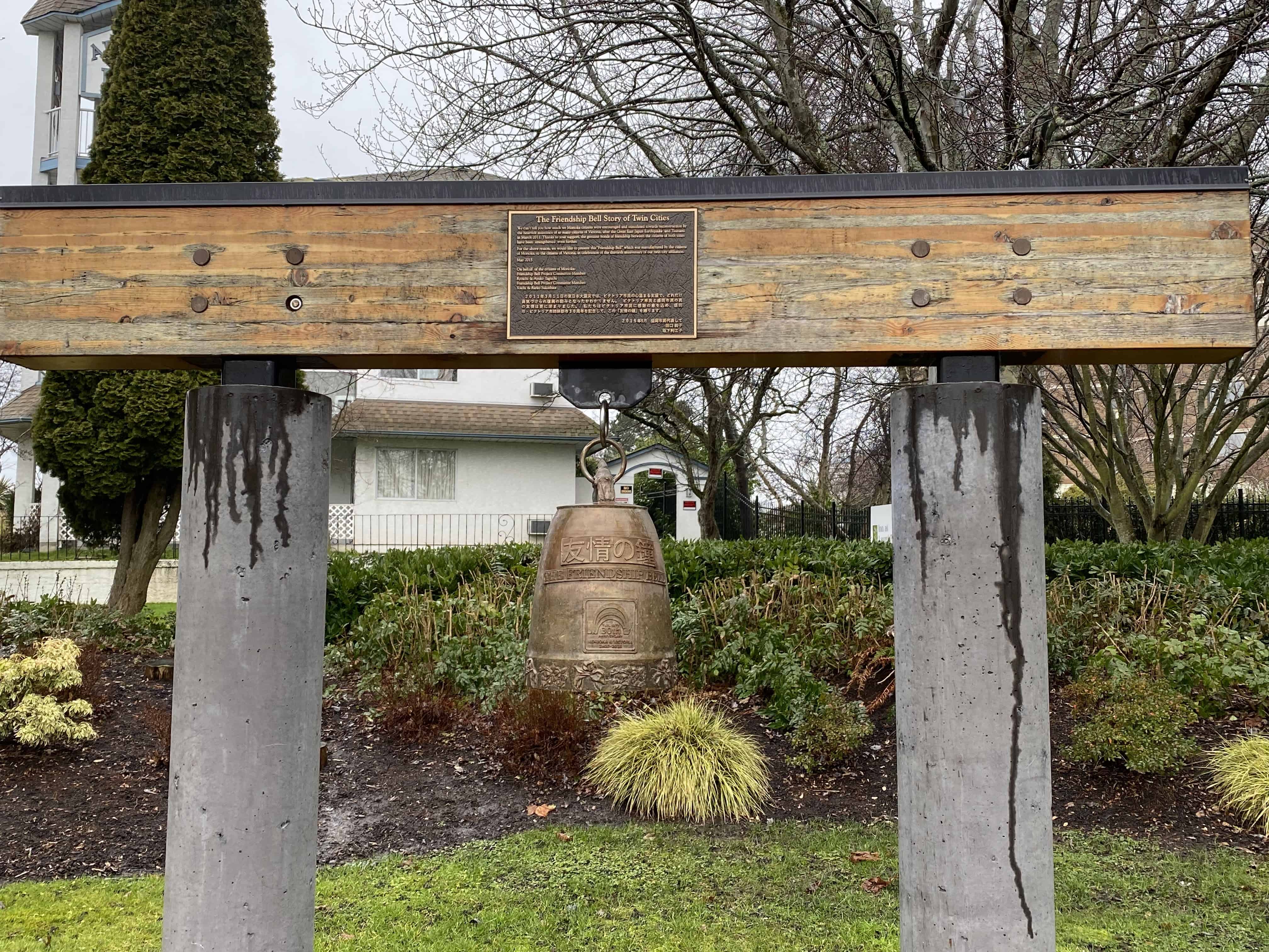 This is the Friendship Bell Story of Twin Cities.  There's a sign explaining the reference, and the actual Bell, which we always tap gently on our way by.