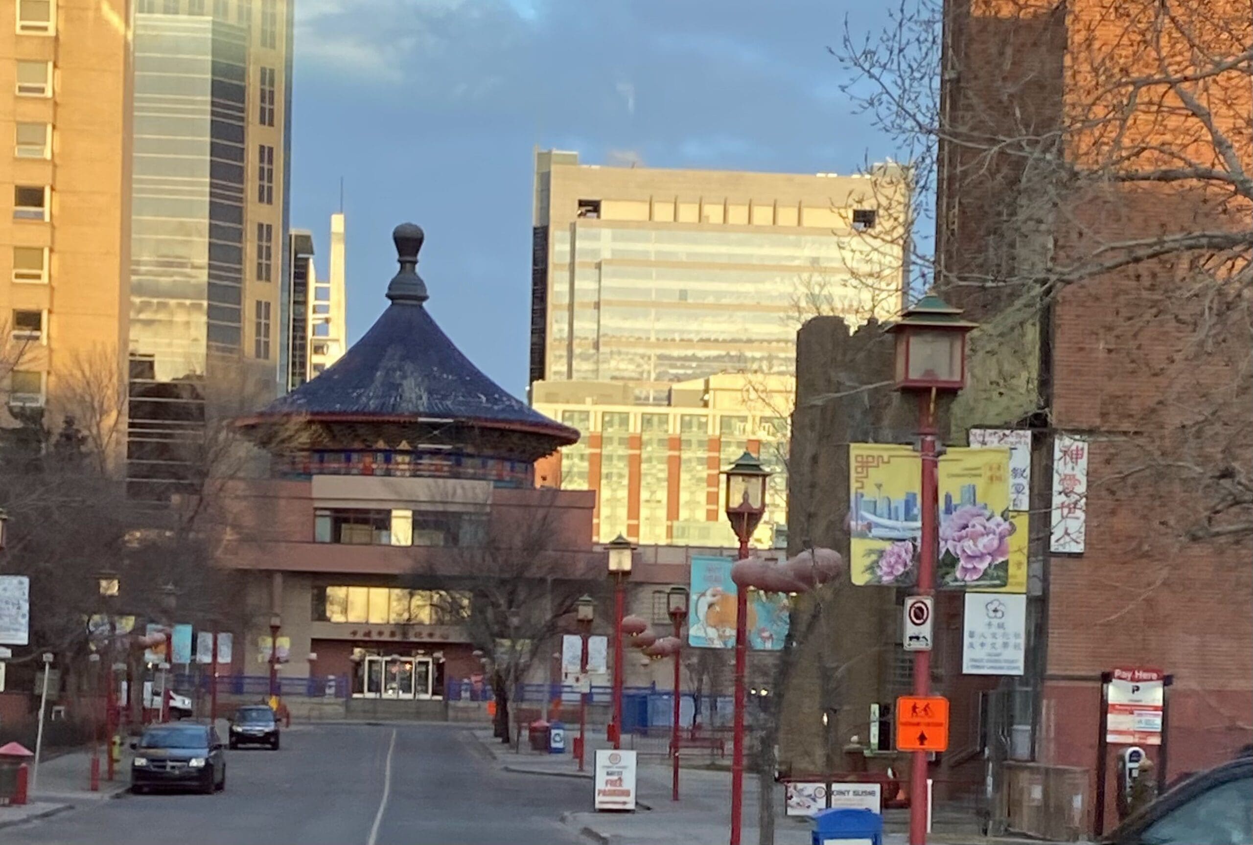 This is Chinatown, specifically the Chinese Cultural Centre in downtown Calgary.